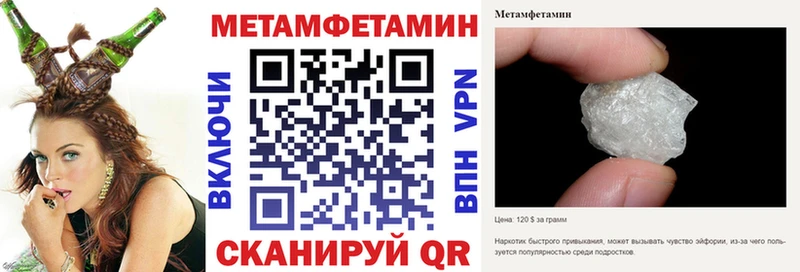 Амфетамин 98% Стерлитамак