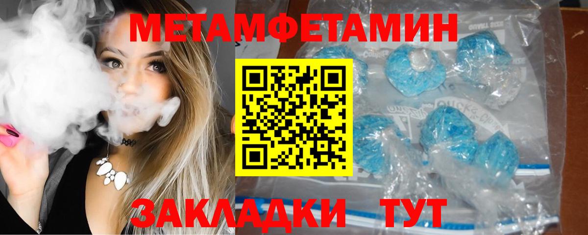 Стерлитамак  АМФЕТАМИН VHQ  Амфетамин  Amphetamine  Вход с VPN 