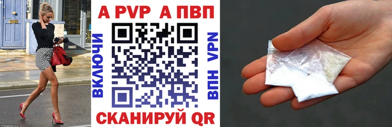 kraken   Стерлитамак  A-PVP мука 