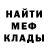 Каннабис AK-47 Semo *