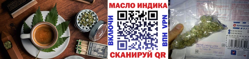 Печенье с ТГК конопля  маркетплейс официальный сайт  Стерлитамак  купить закладку 