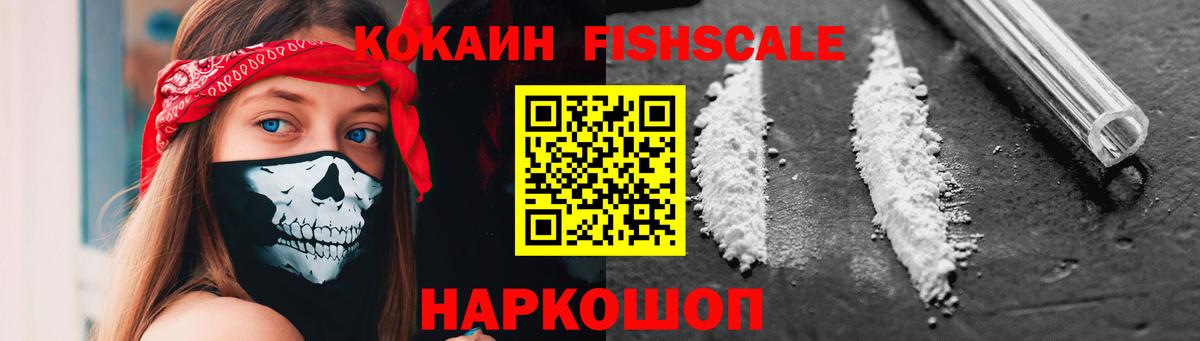COCAIN Перу Стерлитамак