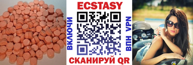Экстази круглые  хочу наркоту  ОМГ ОМГ ссылки  Стерлитамак 