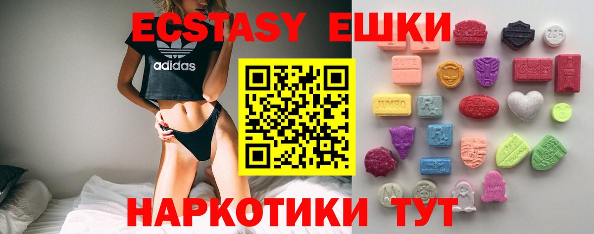 Стерлитамак  ЭКСТАЗИ бентли  Вход с VPN  Ecstasy Дубай 