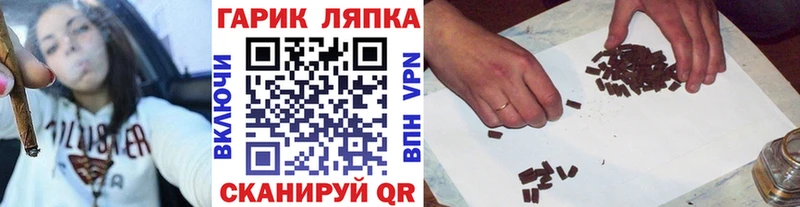 ГАШ ice o lator  OMG зеркало  Стерлитамак 