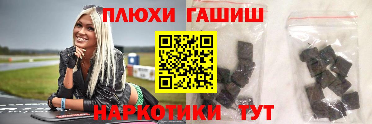 Гашиш Cannabis Стерлитамак