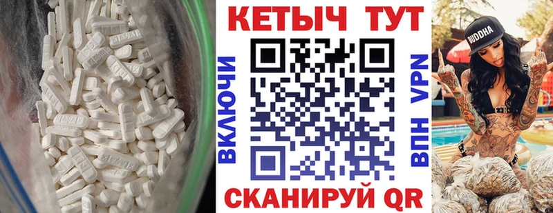 купить закладку  Стерлитамак  Кетамин ketamine 