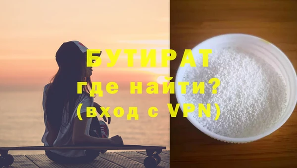 spice Абаза