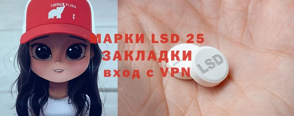 mdpv Абинск