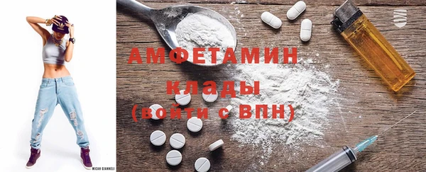 spice Абаза