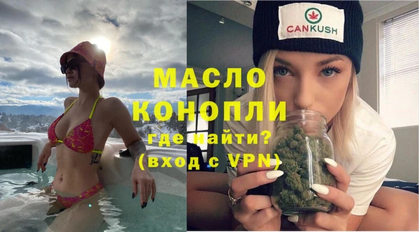 spice Абаза