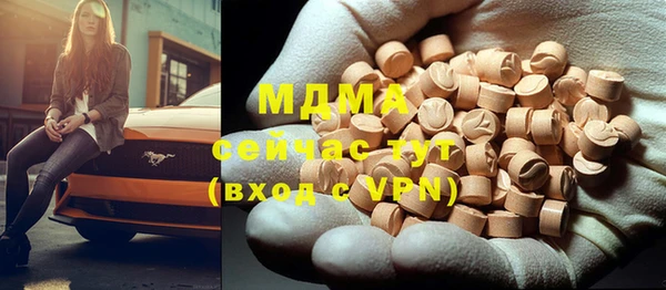 mdpv Абинск