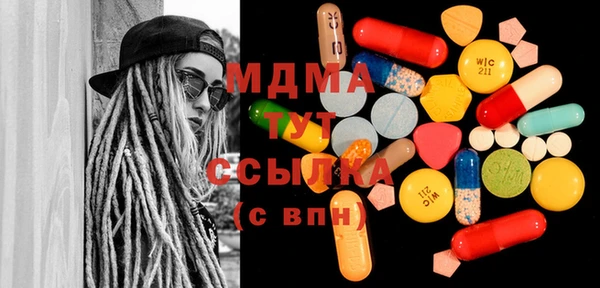 хмурый Абдулино