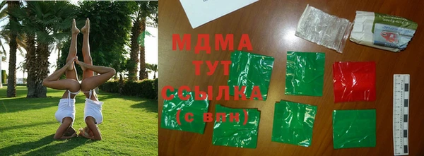 хмурый Абдулино