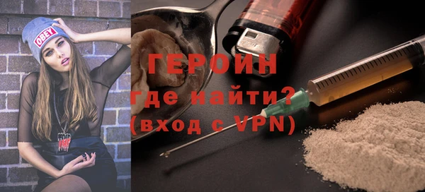 spice Абаза