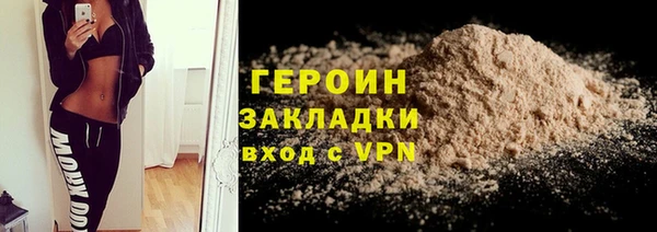 spice Абаза