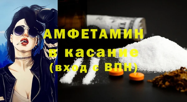 spice Абаза
