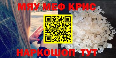 каннабис Владивосток