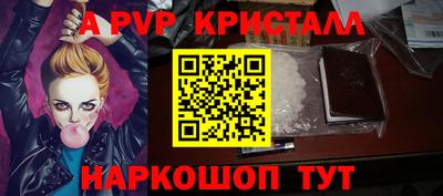 каннабис Владивосток