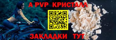 круглые Владикавказ
