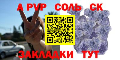 каннабис Владивосток