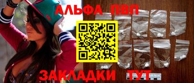 каннабис Владивосток