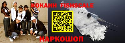 круглые Владикавказ