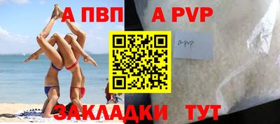 каннабис Владивосток
