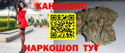 каннабис Владивосток