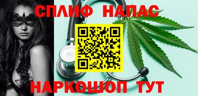 каннабис Владивосток