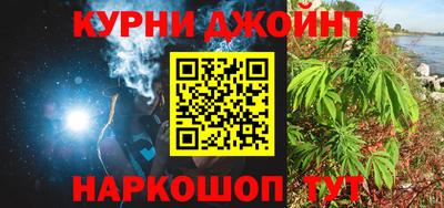 каннабис Владивосток