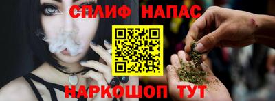каннабис Владивосток