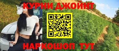 каннабис Владивосток