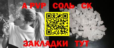 круглые Владикавказ