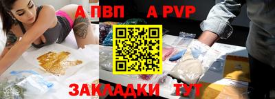 каннабис Владивосток
