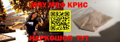 круглые Владикавказ