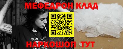 круглые Владикавказ