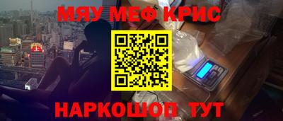 каннабис Владивосток