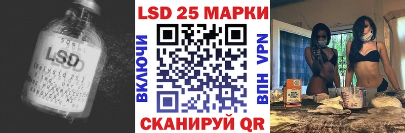 Лсд 25 экстази ecstasy  закладка  Стерлитамак 