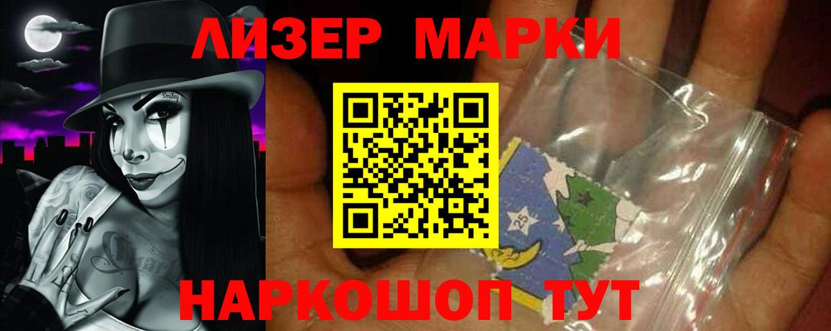 LSD-25 экстази ecstasy  Лсд 25 экстази кислота  Вход с VPN  Стерлитамак 