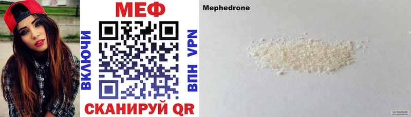 купить   Стерлитамак  МЯУ-МЯУ VHQ 