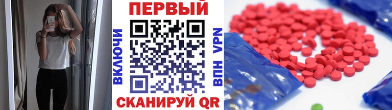 Первитин витя  купить   hydra tor  Стерлитамак 