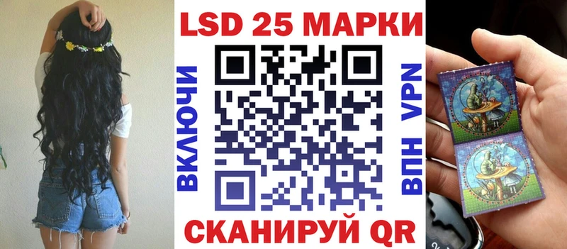 Марки 25I-NBOMe 1,5мг  где купить   Стерлитамак 