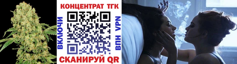 даркнет официальный сайт Стерлитамак Дистиллят ТГК жижа