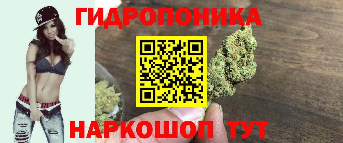 Каннабис Bruce Banner Стерлитамак