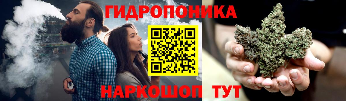 МАРИХУАНА гибрид  Шишки марихуана Ganja  Каннабис марихуана  Стерлитамак  Вход с VPN 